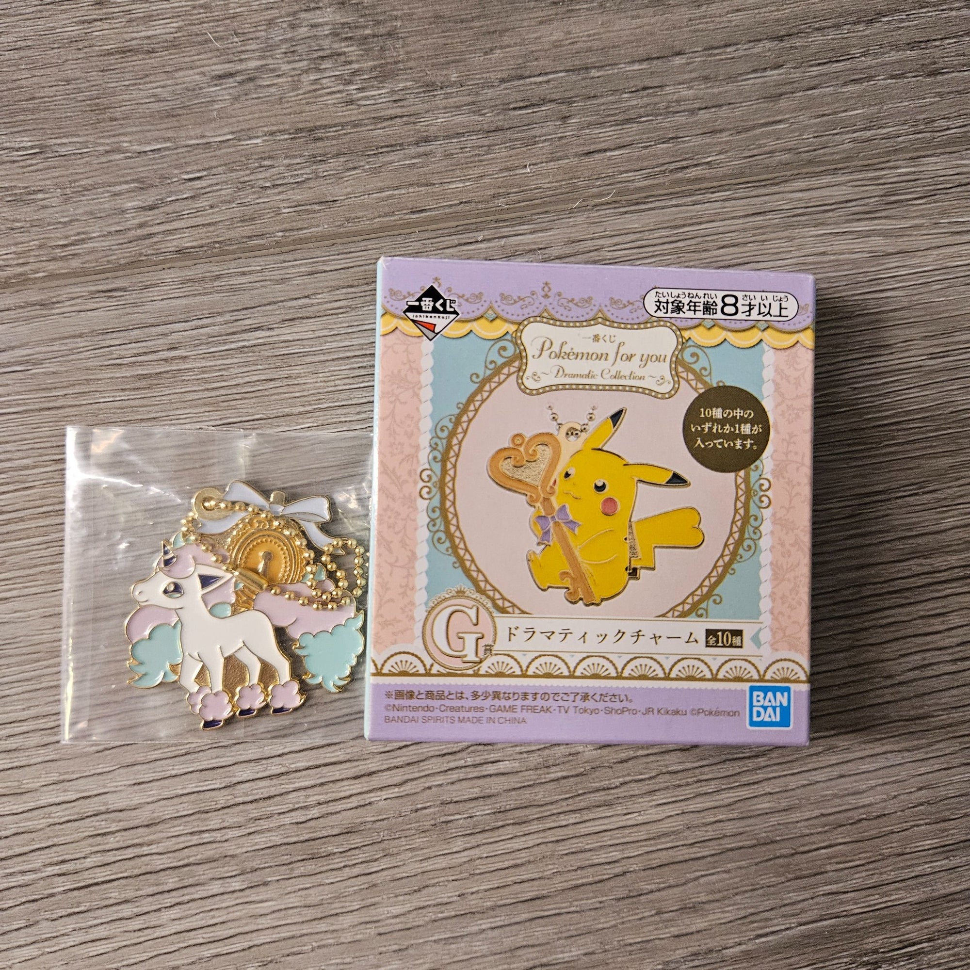 Galarian Ponyta Prize G - Pokemon for you Keychain - Dramatic Collection Ichiban Kuji by Bandai - 1