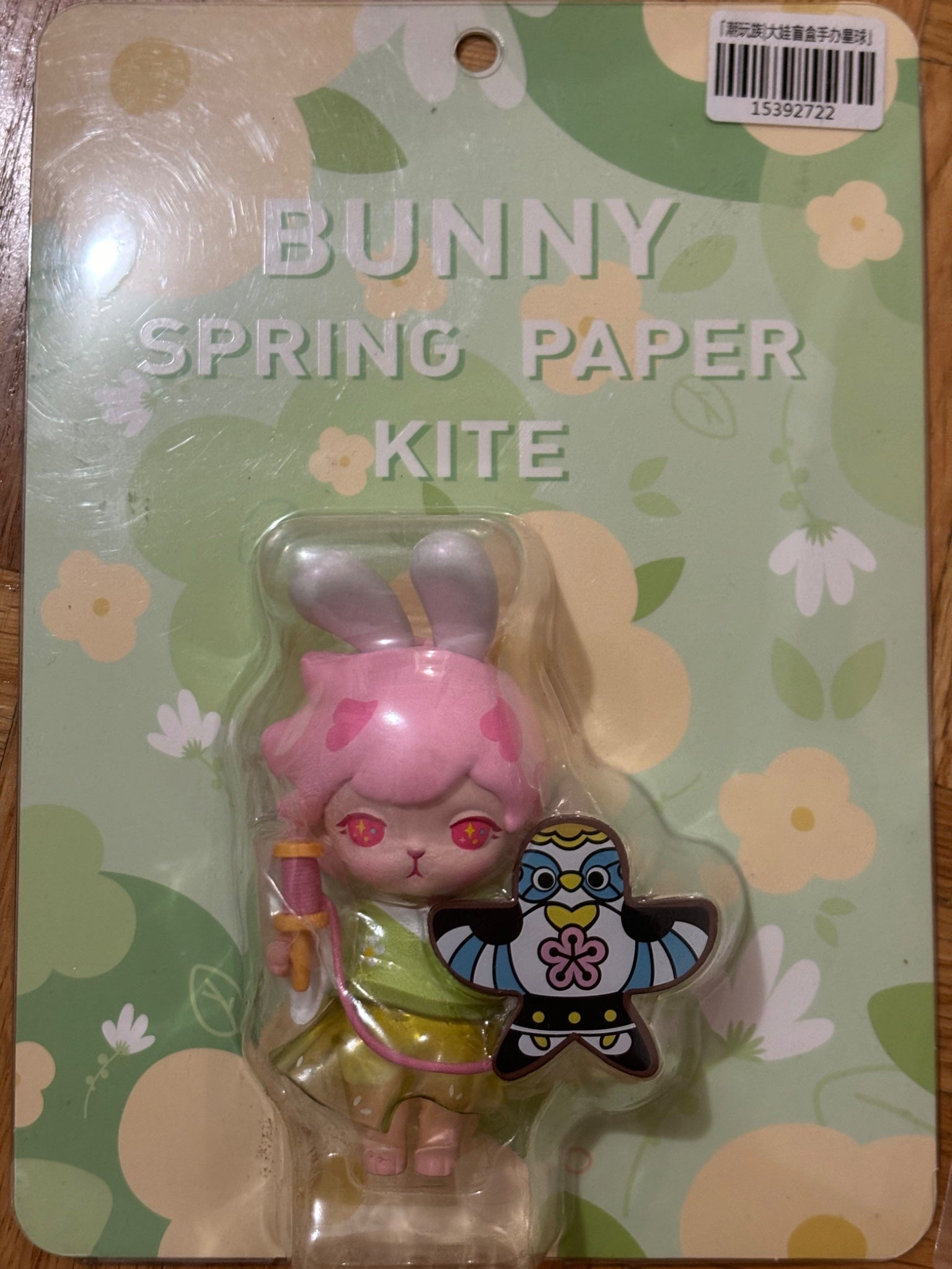 Popmart Bunny Spring Paper Kite Figure - 1