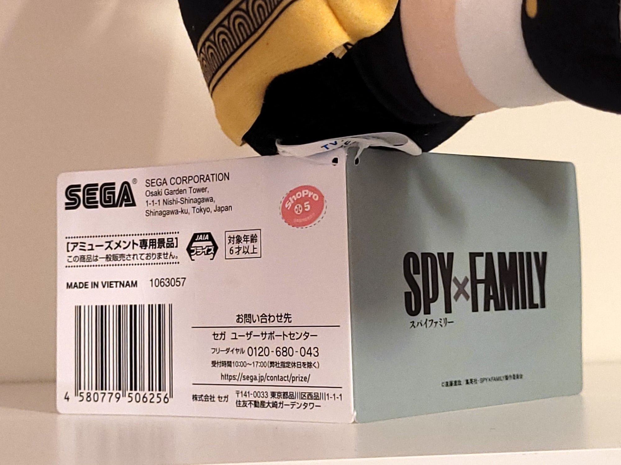 SPY x FAMILY Anya Forger - Special Plushie (Robot Ver.) by SEGA - 4