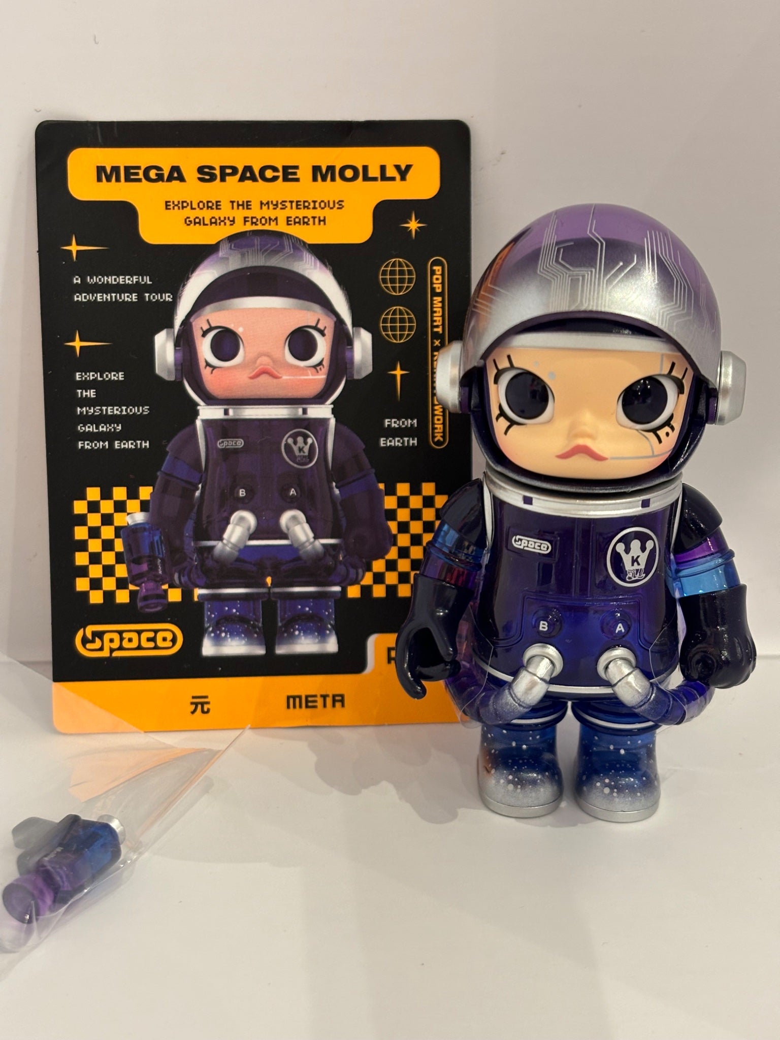 Popmart Space Molly Series 2 - Meta (Chaser) - 1