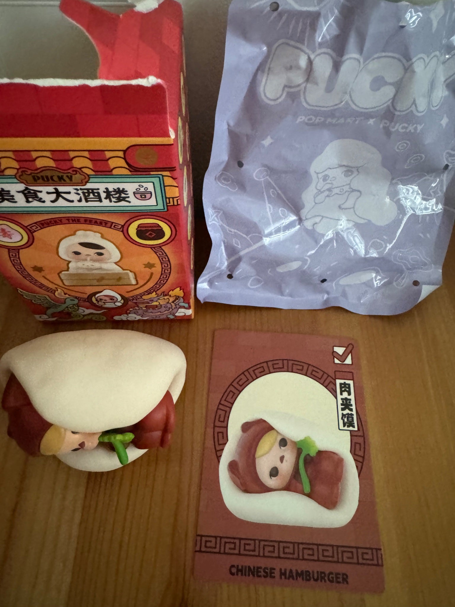 CHINESE HAMBURGER - PUCKY The Feast Series by POP MART - 3