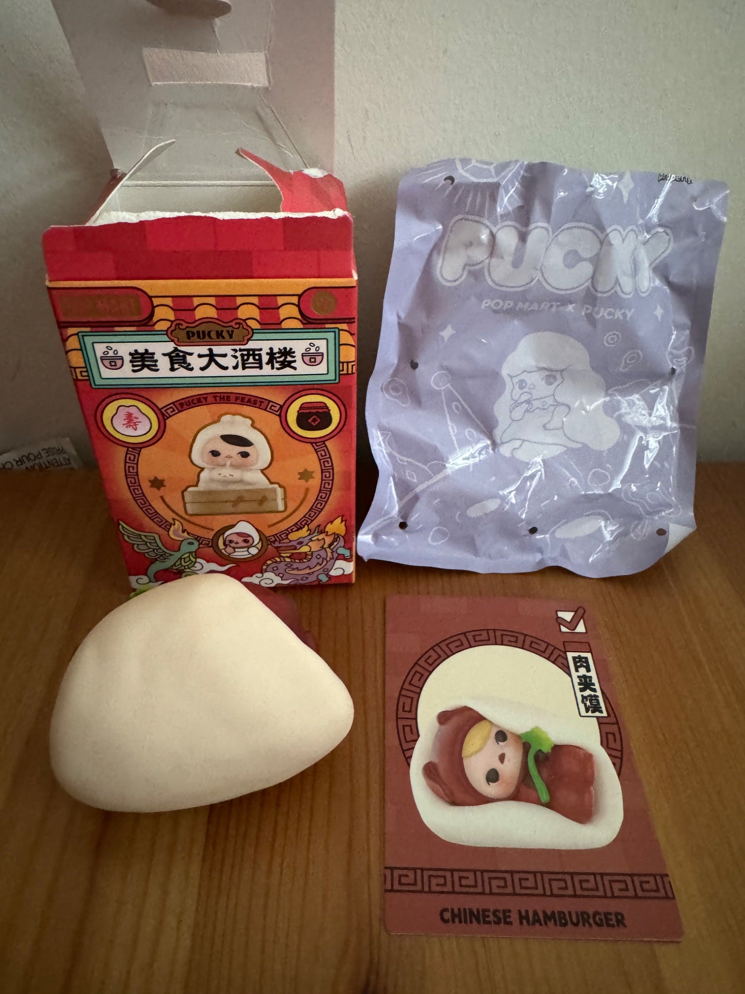 CHINESE HAMBURGER - PUCKY The Feast Series by POP MART - 4