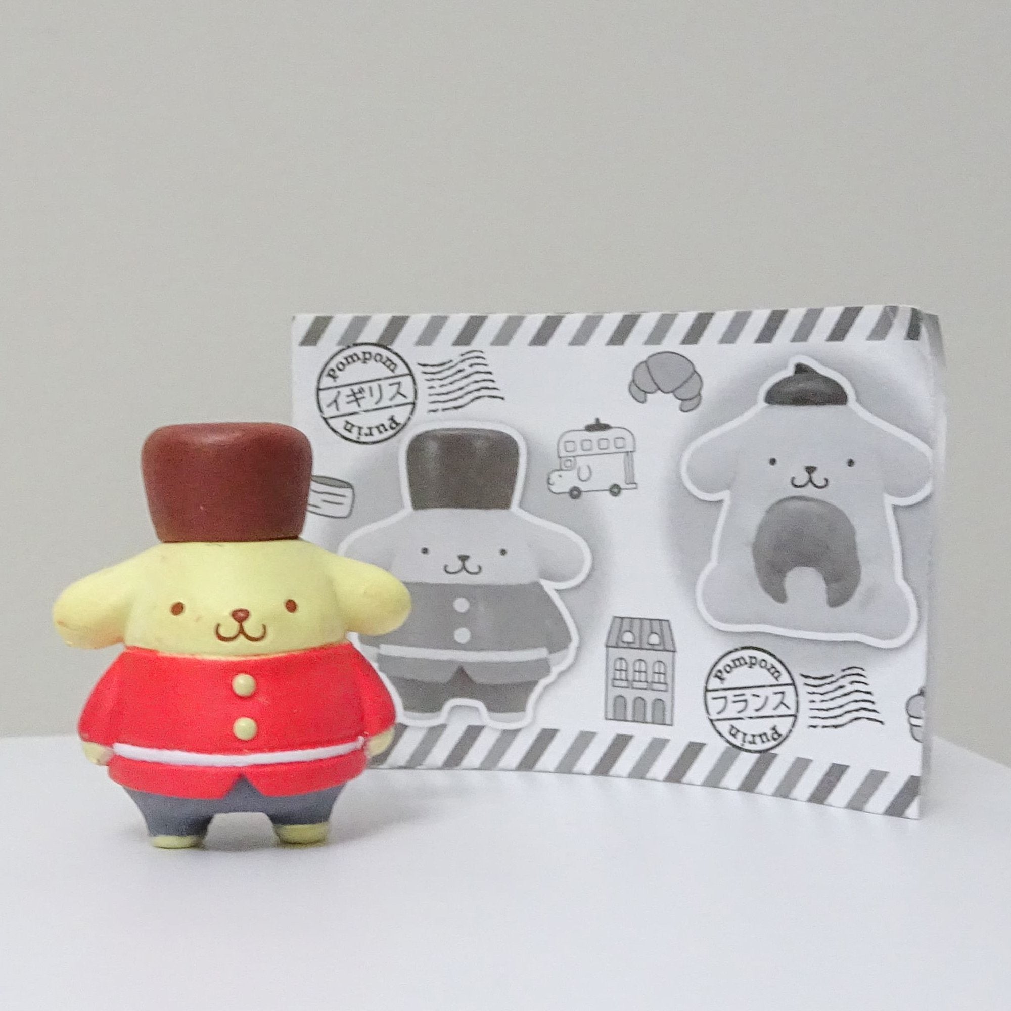 Pompompurin Travel Gashapon Series (UK) - Takara Tomy A.R.T.S - 1