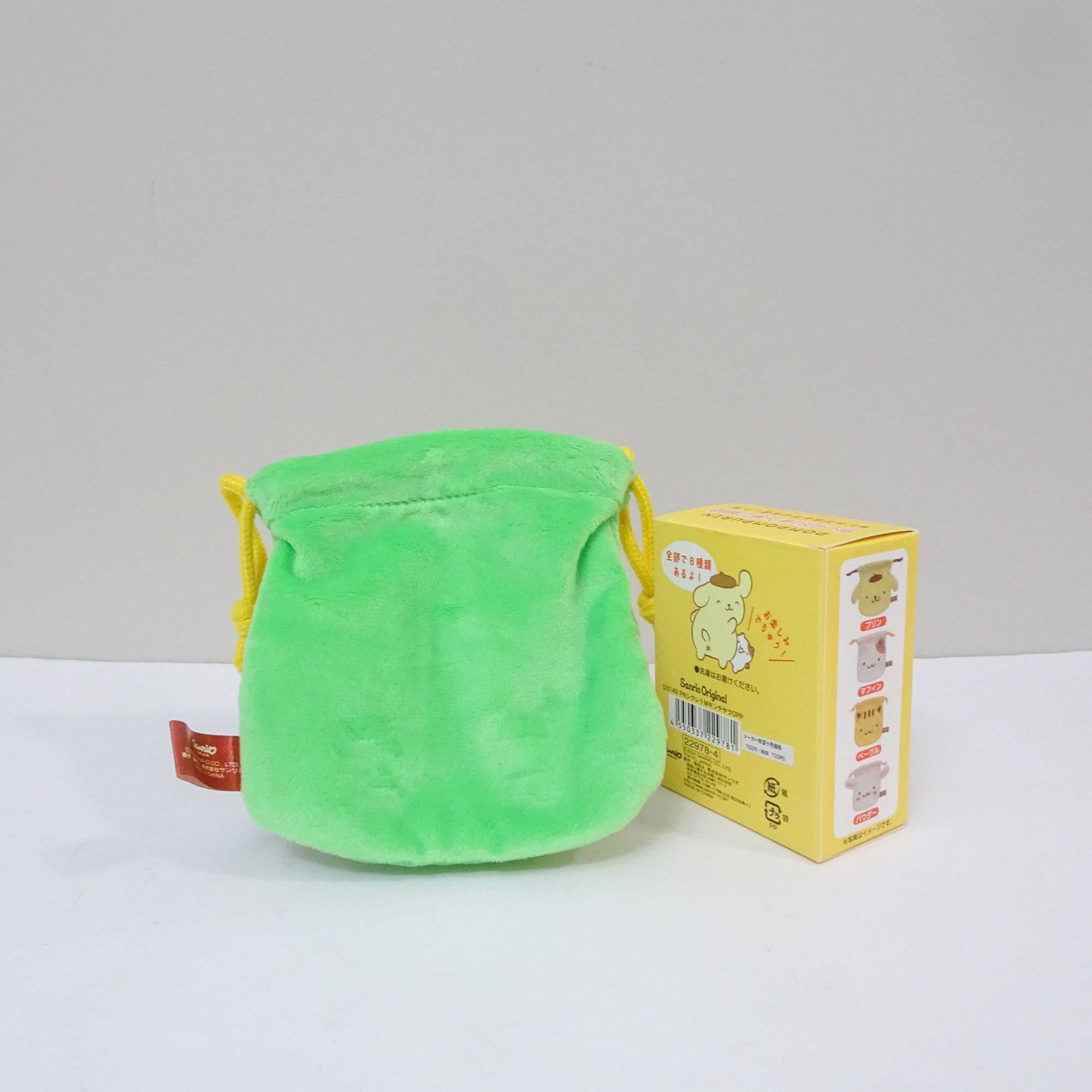 Pompompurin Birthday Blind Box Series - Soft Plush Drawstring Bag - 1