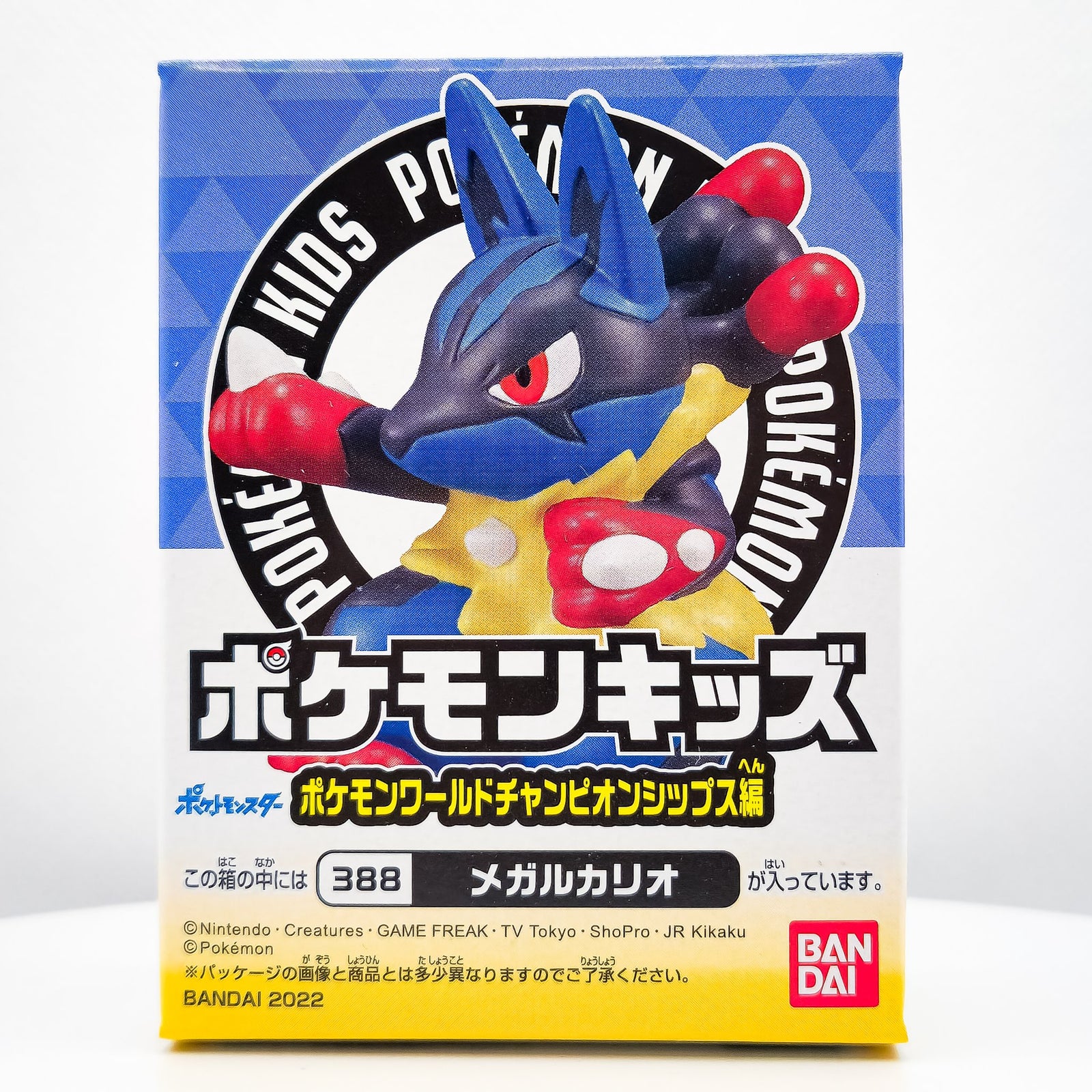 MEGA LUCARIO #288 Pokemon Kids Vinyl Figure by Bandai - 1