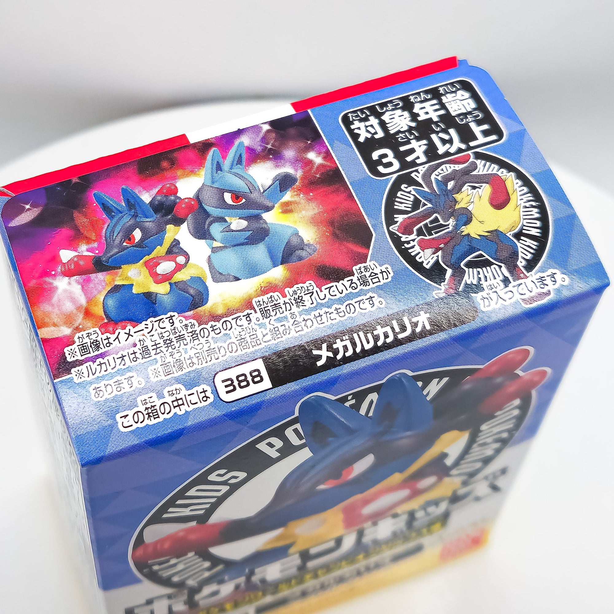 MEGA LUCARIO #288 Pokemon Kids Vinyl Figure by Bandai - 1