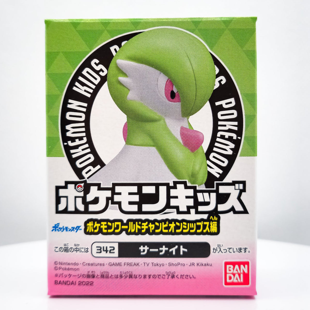 GARDEVOIR / SIRKNIGHT #342 Pokemon Kids Vinyl Figure by Bandai - 1