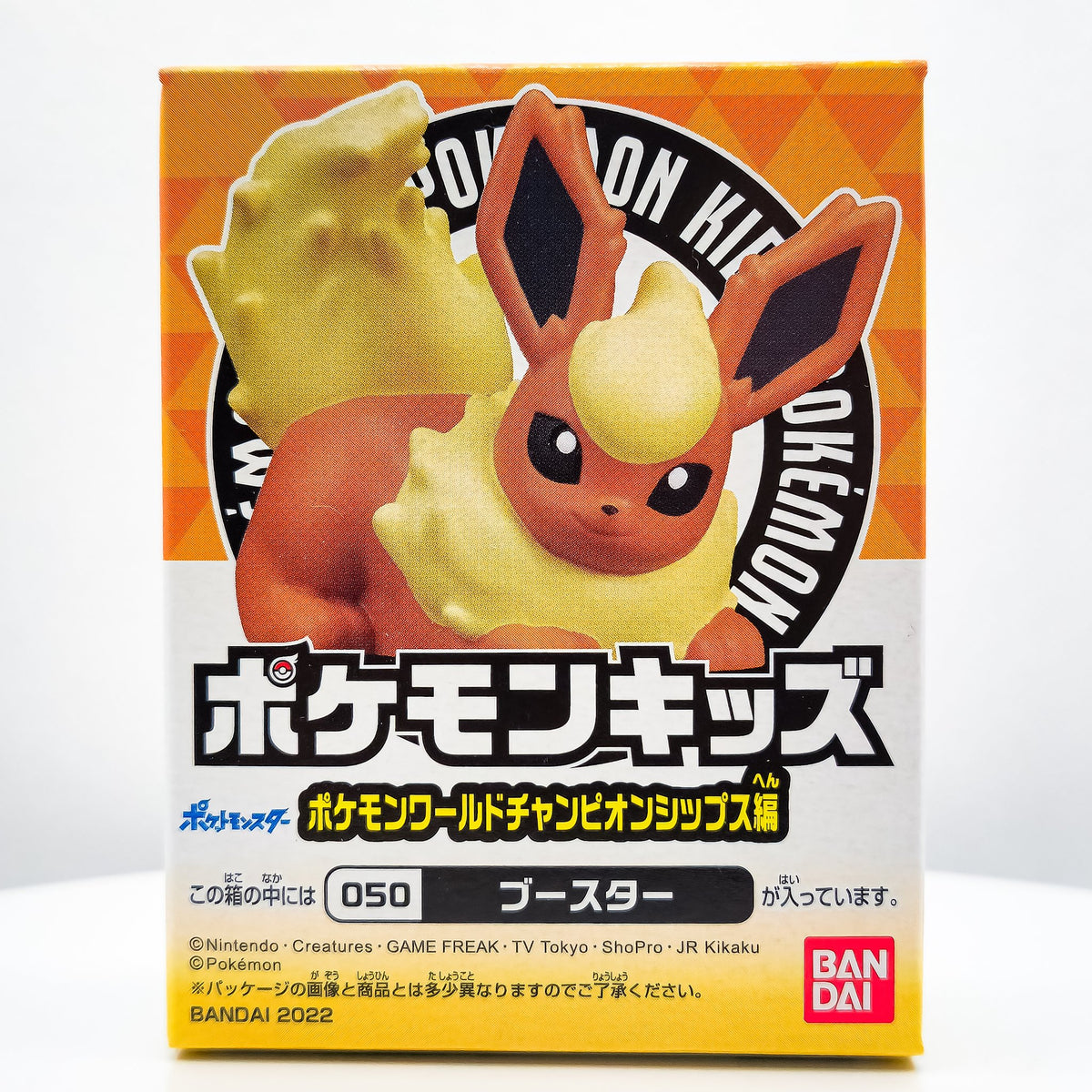 FLAREON/BOOSTER #050 Pokemon Kids Vinyl Figure by Bandai - 1