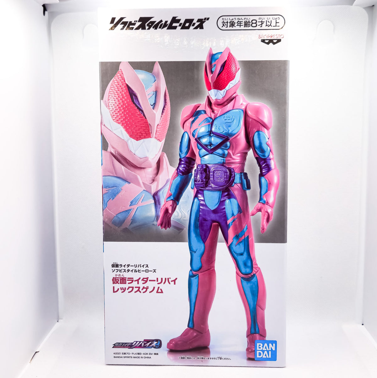 Kamen Rider Revice Sofubi Style Heroes 10 inch Vinyl Figure by Banpresto - 1