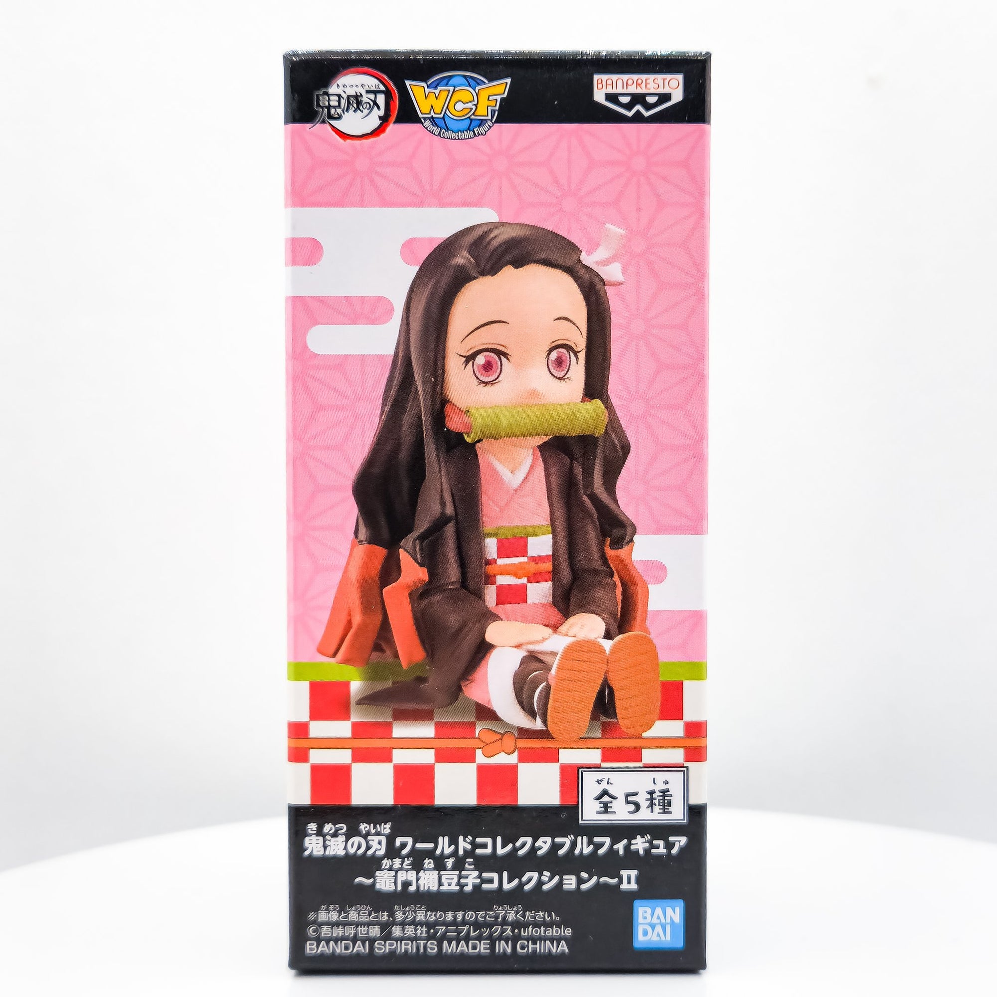 NEZUKO KAMADO #10 Demon Slayer Nezuko Collection World Collectable Figure WCF by Banpresto - 1