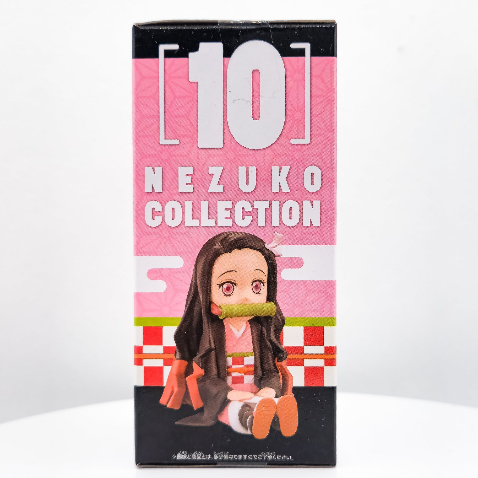 NEZUKO KAMADO #10 Demon Slayer Nezuko Collection World Collectable Figure WCF by Banpresto - 1