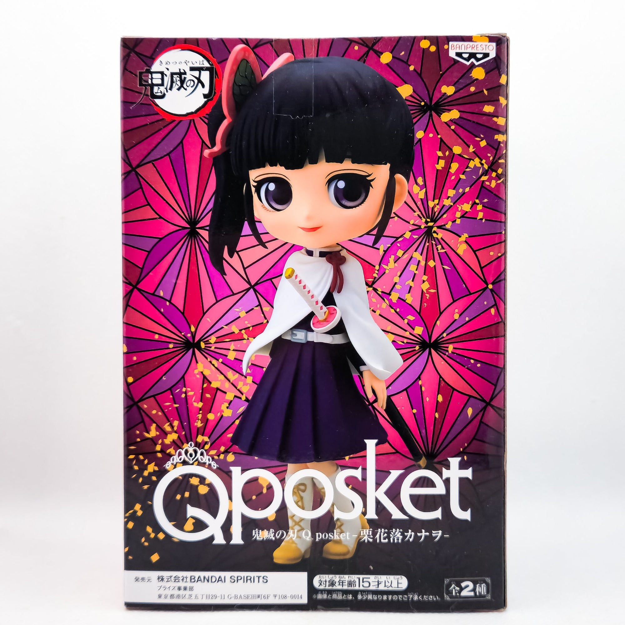 QPosket Demon Slayer KANAO TSUYURI by Banpresto - 1