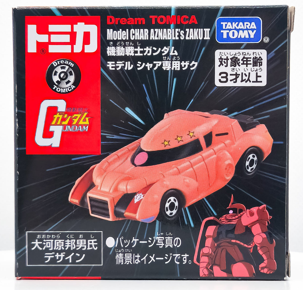 Dream Tomica SP Mobile Suit Gundam Model Char&#39;s ZAKU by Bandai - 1