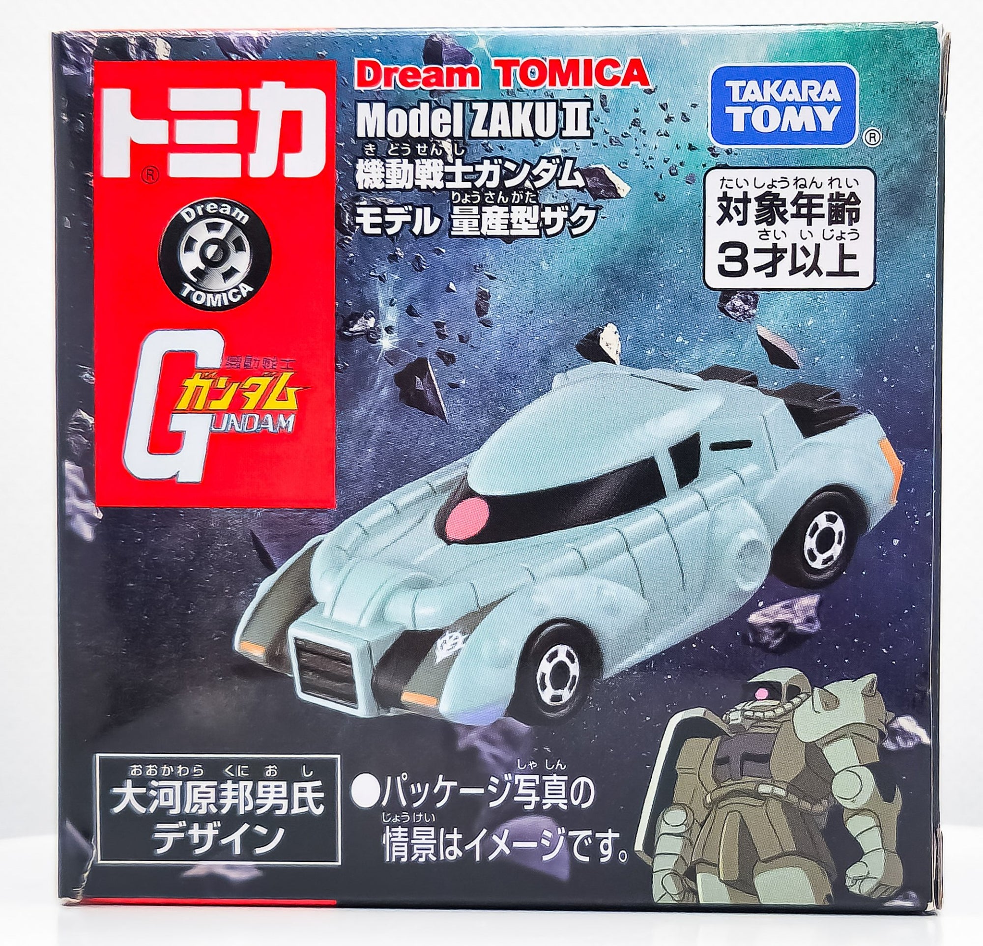 Dream Tomica SP Mobile Suit Gundam Model ZAKU MPT GREEN by Takara Tomy - 1