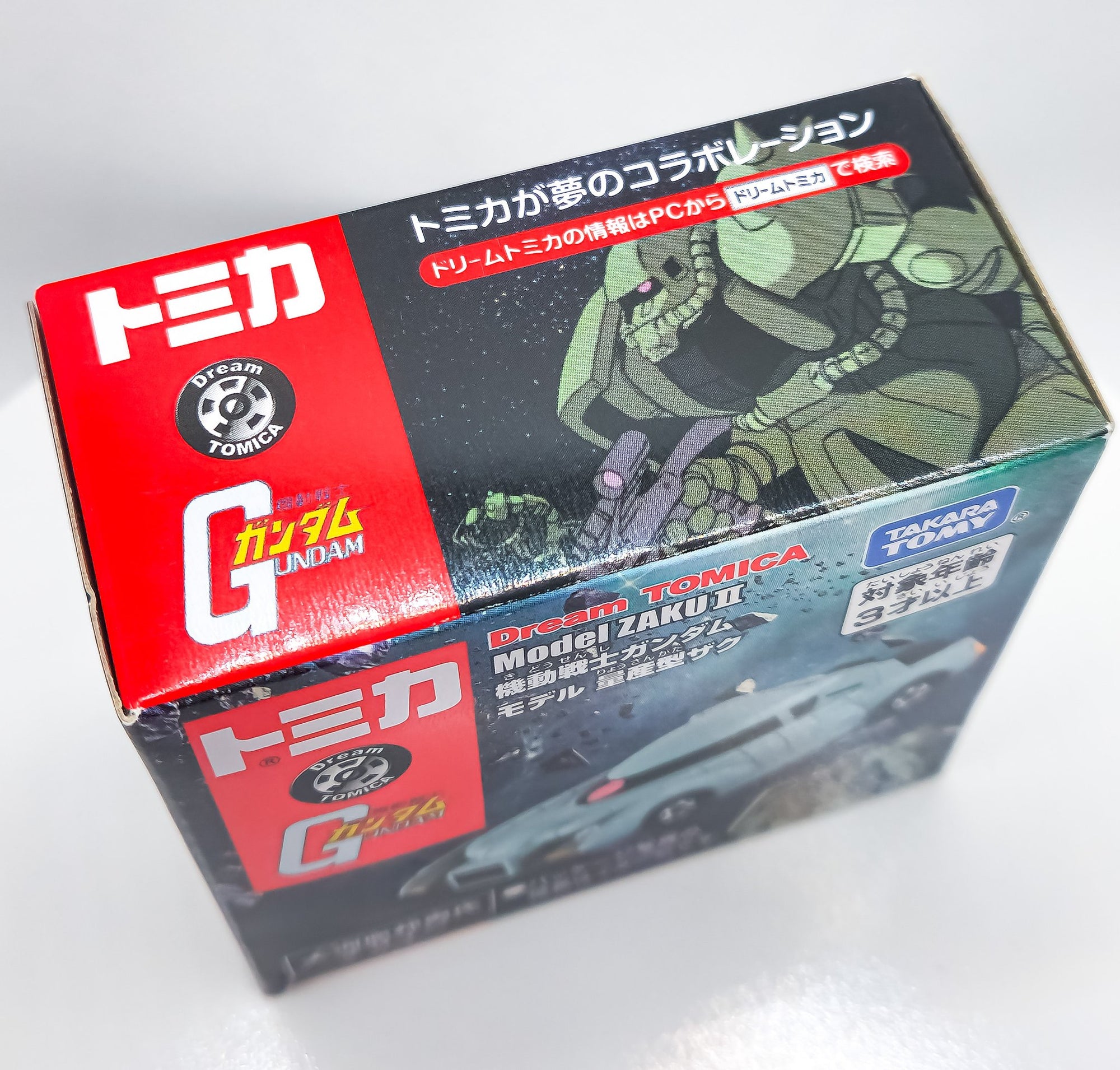 Dream Tomica SP Mobile Suit Gundam Model ZAKU MPT GREEN by Takara Tomy - 1