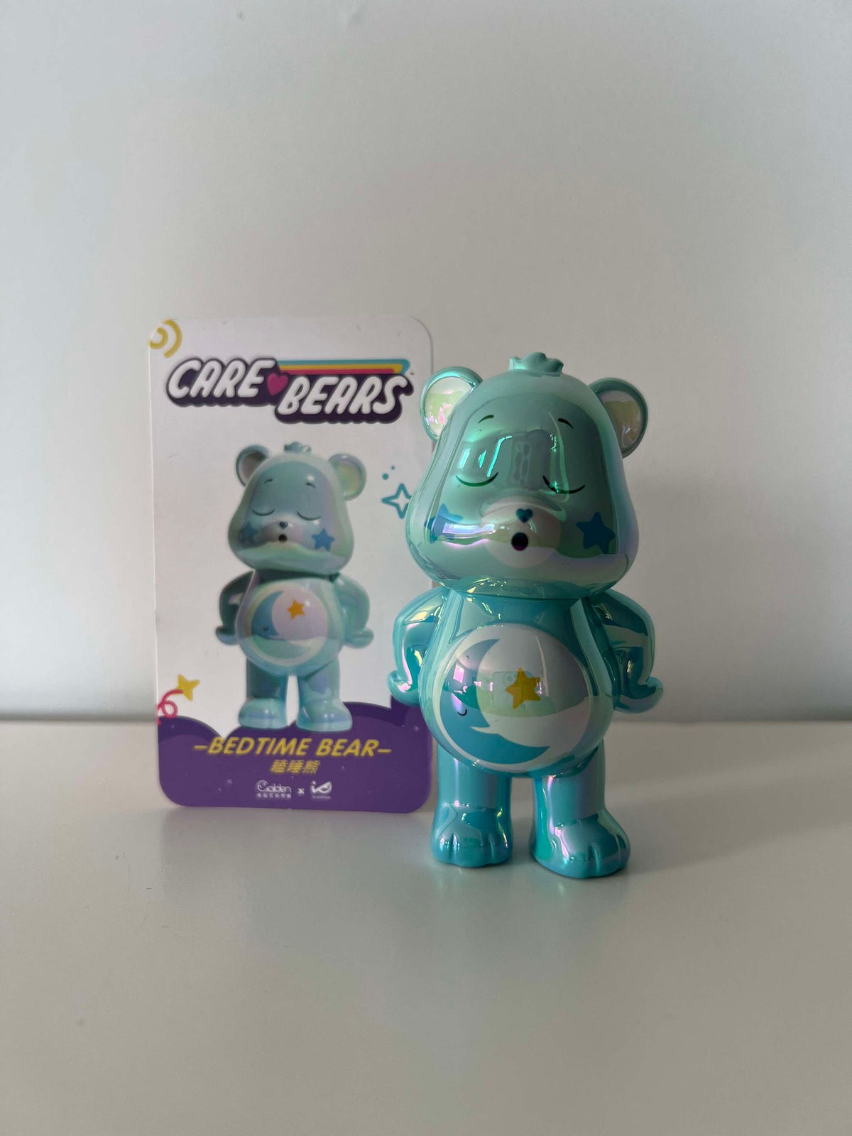 Bedtime Bear - Care Bears Love Bear Series by IP Station - 1