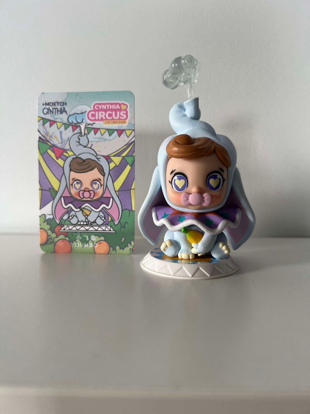 Dumbo - Cynthia Circus Series by Moetch Toys - 1