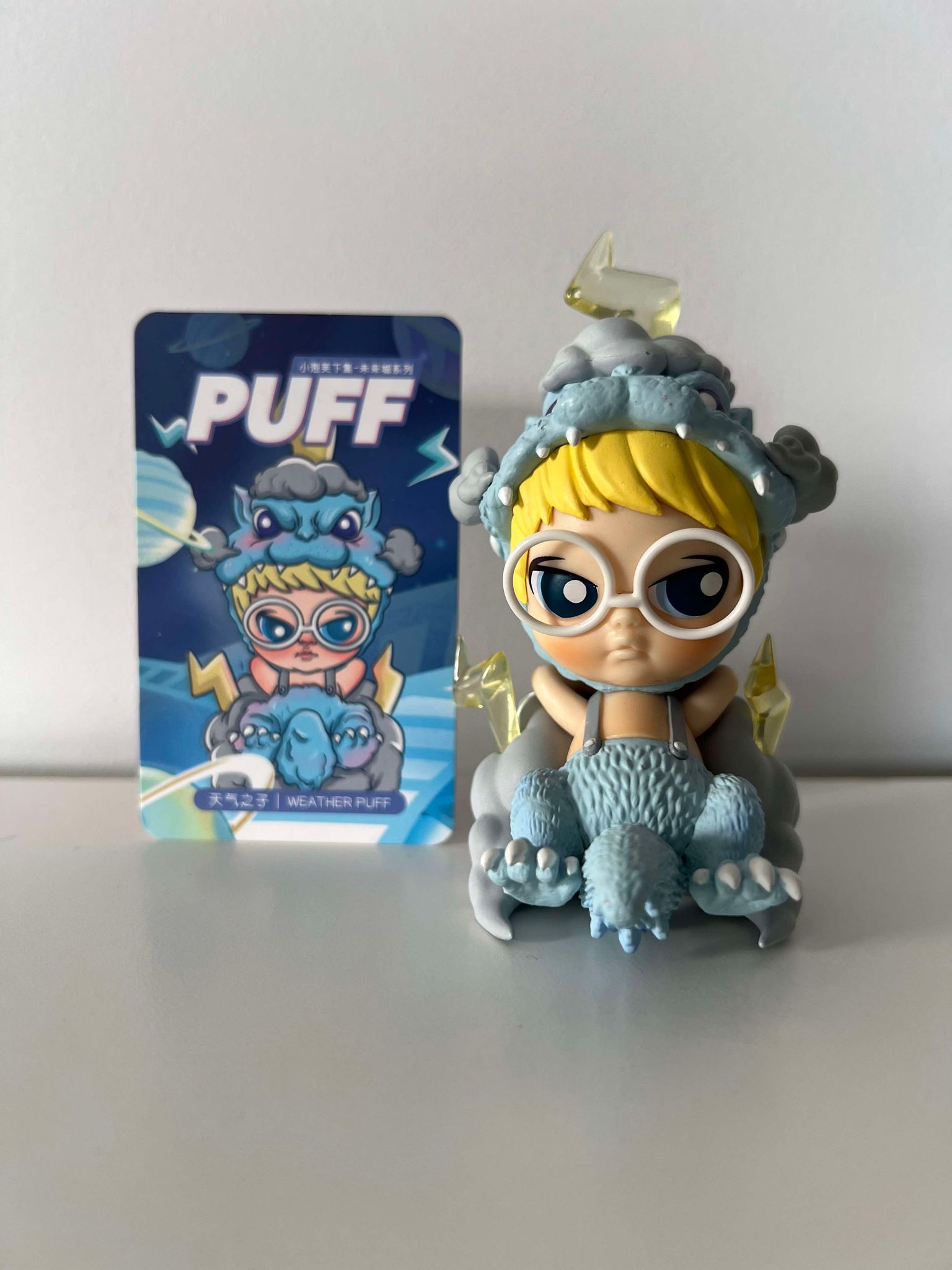 Weather Puff - Puff The Future City Series by Redhotstyle x Moetch Toys - 1