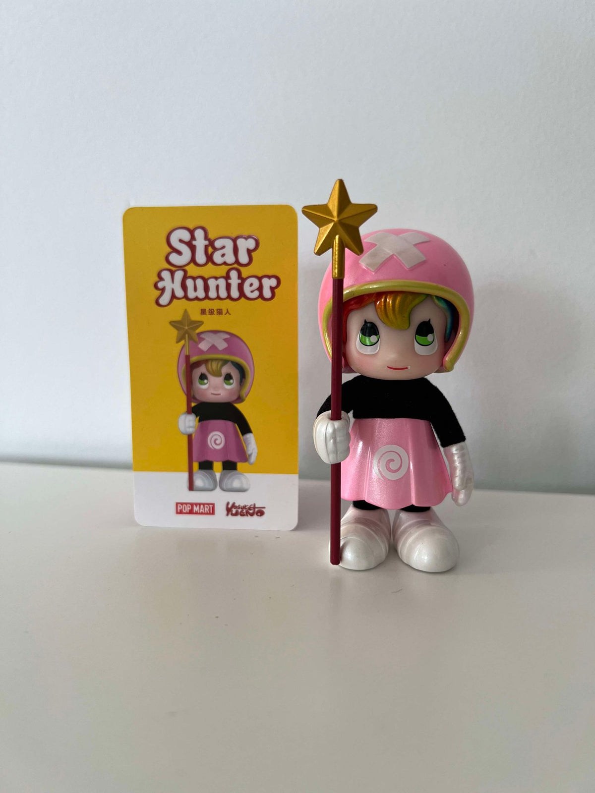 Star Hunter - Hapico The Wonderful World Series 1 by Yosuke Ueno x POP MART - 1