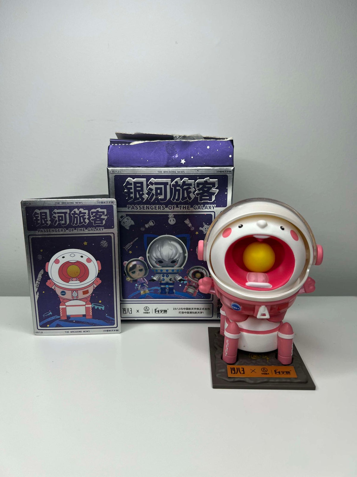 Space Mupamochie - Passengers of the Galaxy Series by 1983 Toys - 1