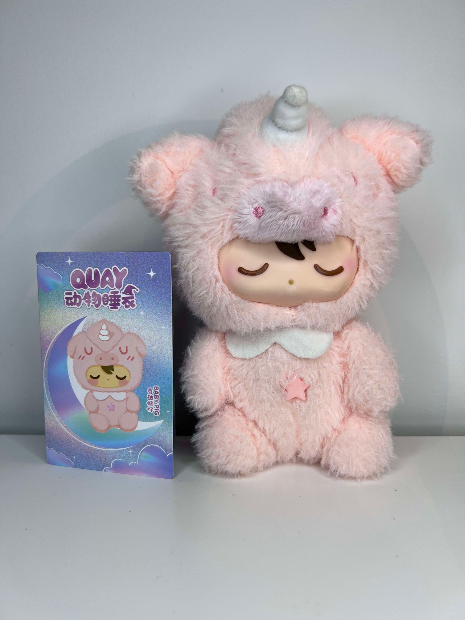 Baby Pig - QUAY Animal Pajamas Series by Kik Toyz x 1983 Toys - 1