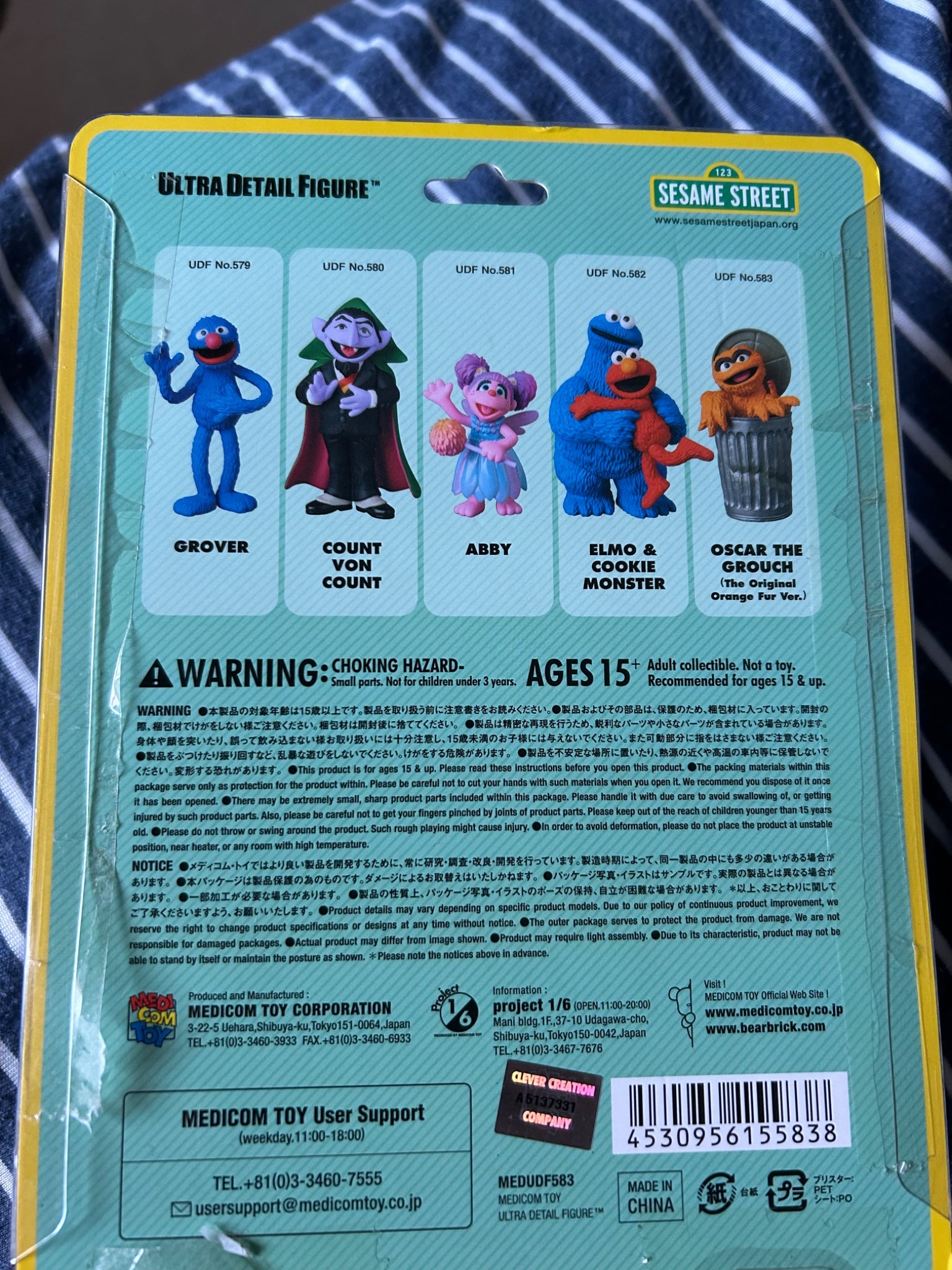 Sesame Street Oscare The Grouch (The Orginal Orange Fur Version) By Medicome Toy Corporation  - 1