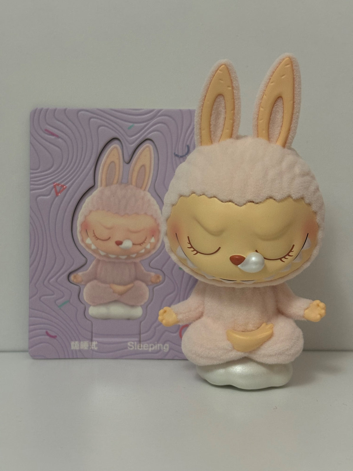 Popmart Labubu Lazy Yoga - Sleeping - 1