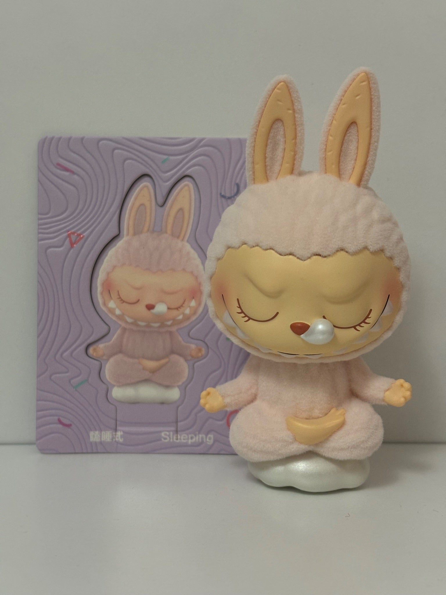 Popmart Labubu Lazy Yoga - Sleeping - 1