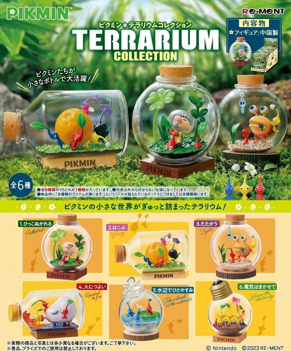 Re-Ment Pikmin Terrarium Series 1 - Leave the Electricity  - 2