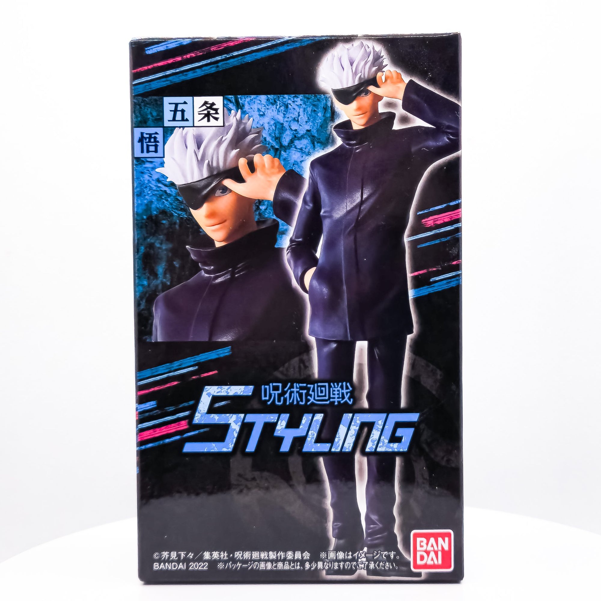 Jujutsu Kaisen Styling SATORU GOJO Figure by Bandai - 1