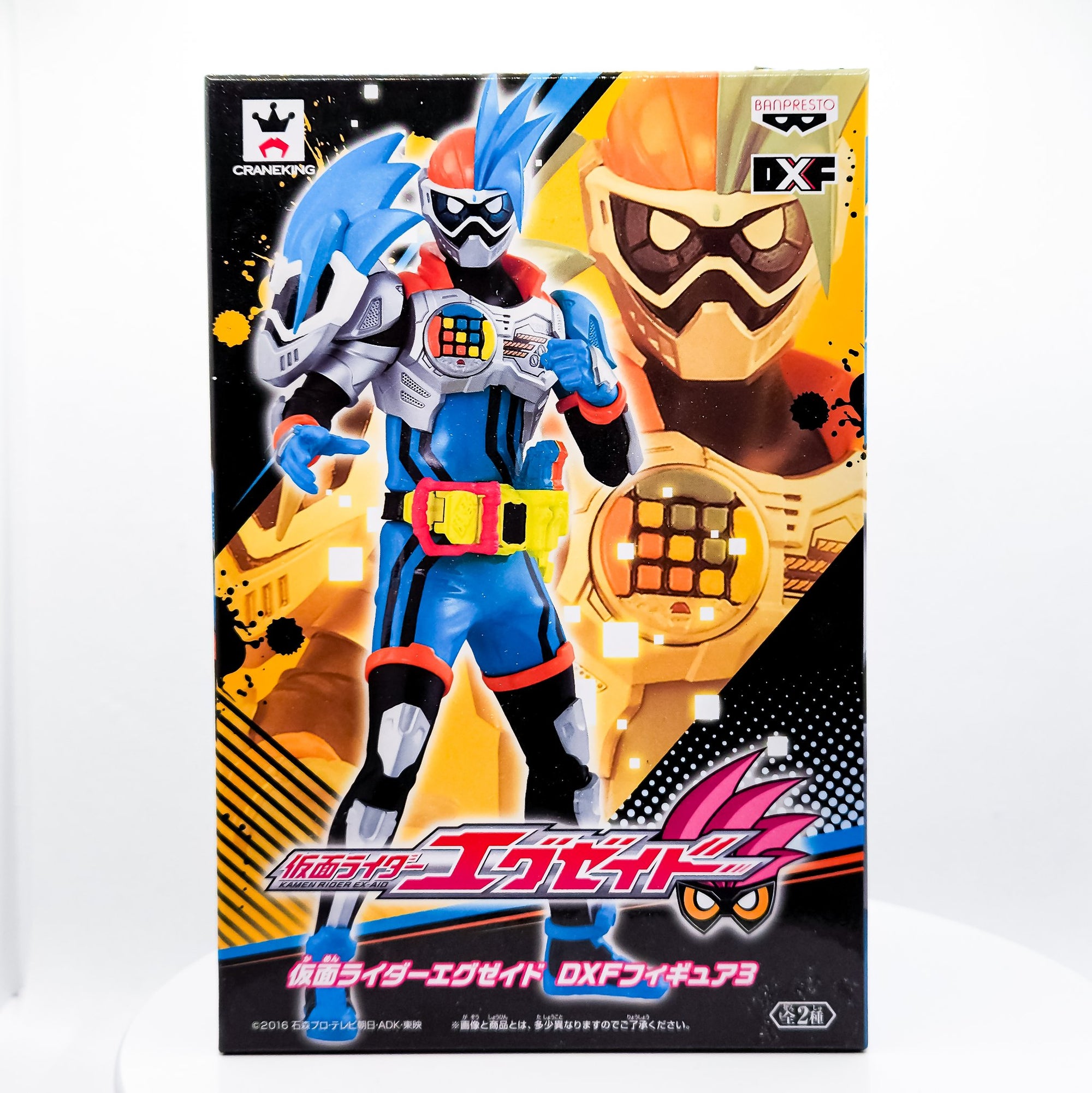 Kamen Rider Ex-Aid Mighty Brothers XX Figure by Banpresto - 1