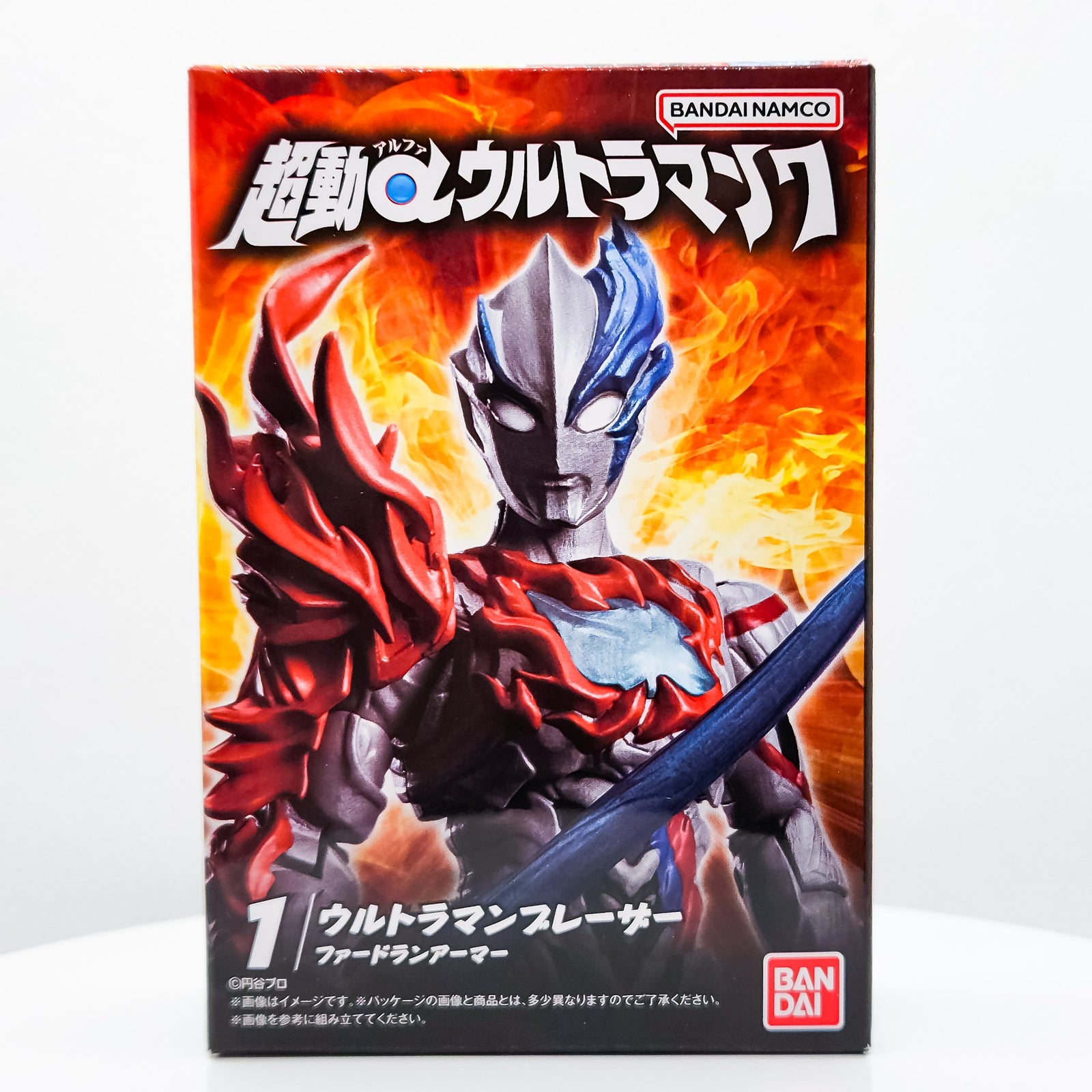 CHODO Ultraman Blazar Fadoran Armor Action Figure by Bandai - 1