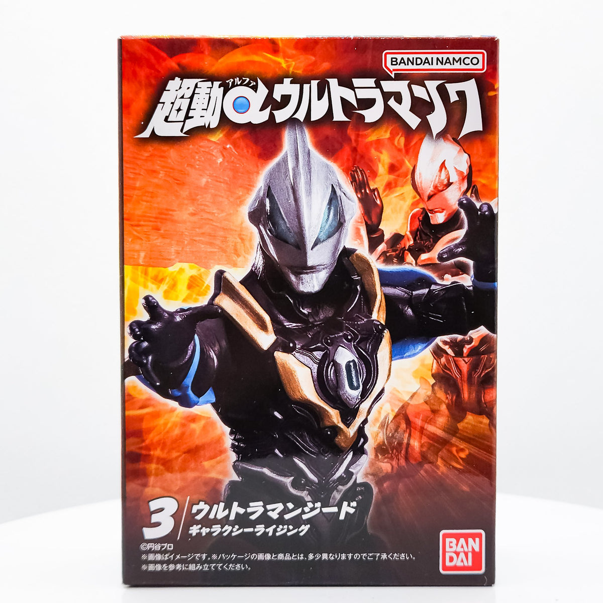 CHODO Ultraman Geed Galaxy Rising Action Figure by Bandai - 1