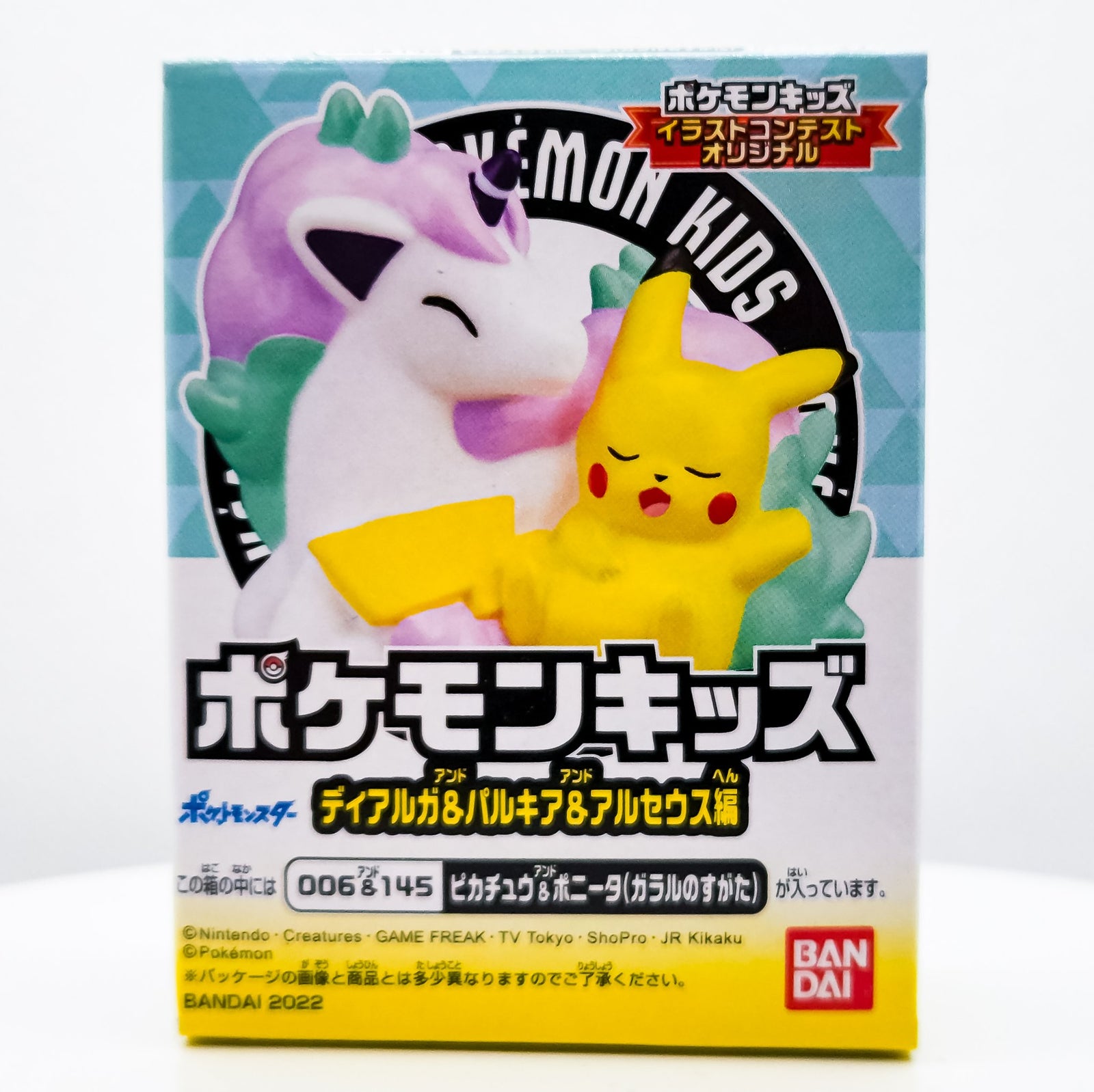 Pokemon Kids #006/145 PIKACHU / GALARAN PONYTA Sofubi Figure by Bandai - 1