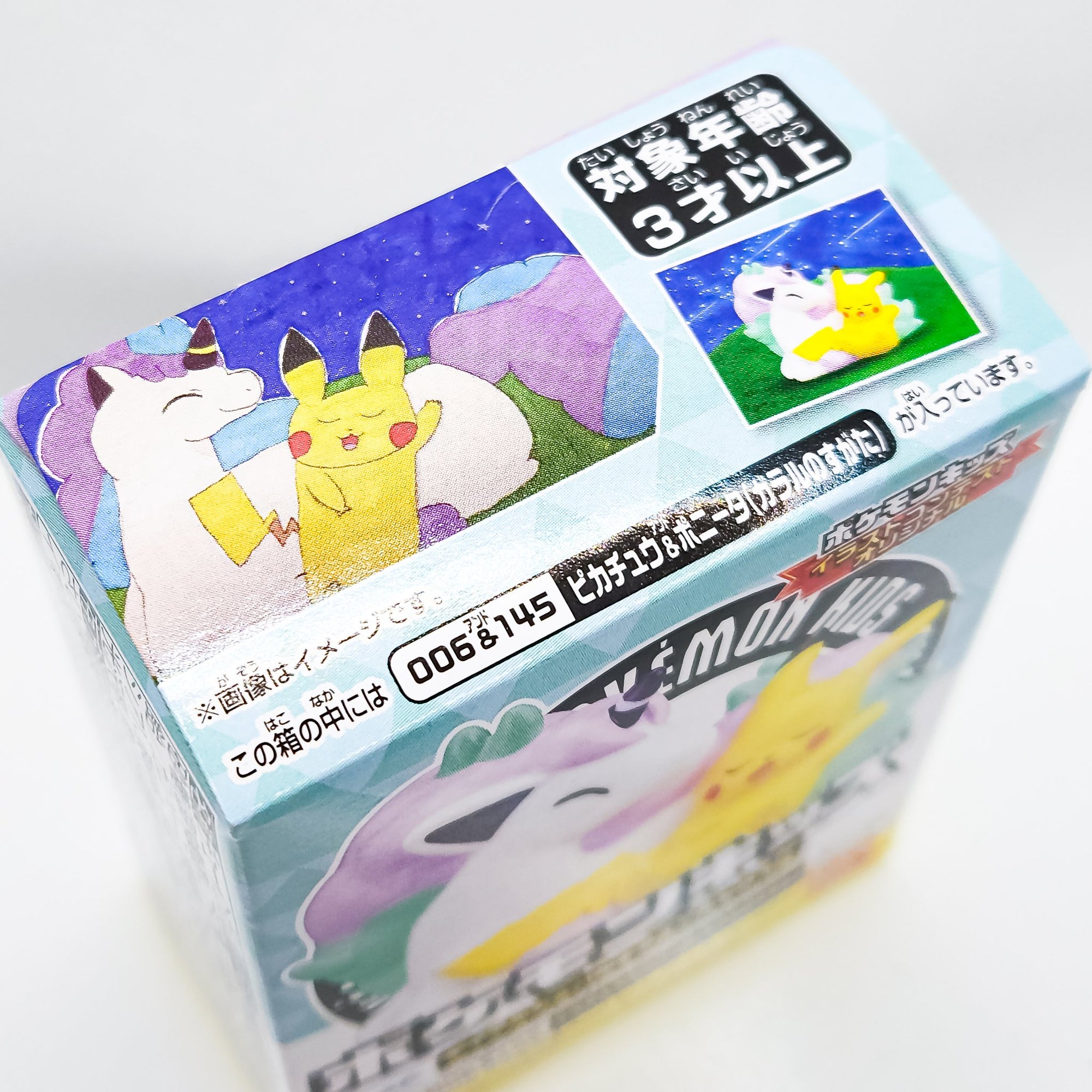 Pokemon Kids #006/145 PIKACHU / GALARAN PONYTA Sofubi Figure by Bandai - 1