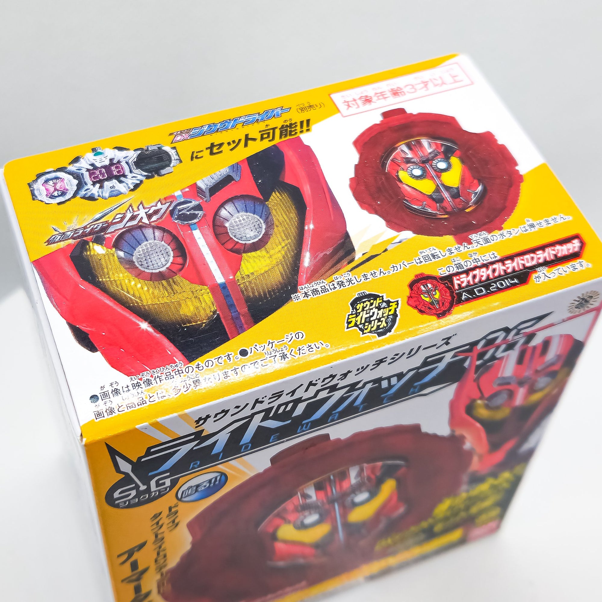 SG Kamen Rider Zi-O Drive Type Tridoron Ride Watch by Bandai - 1