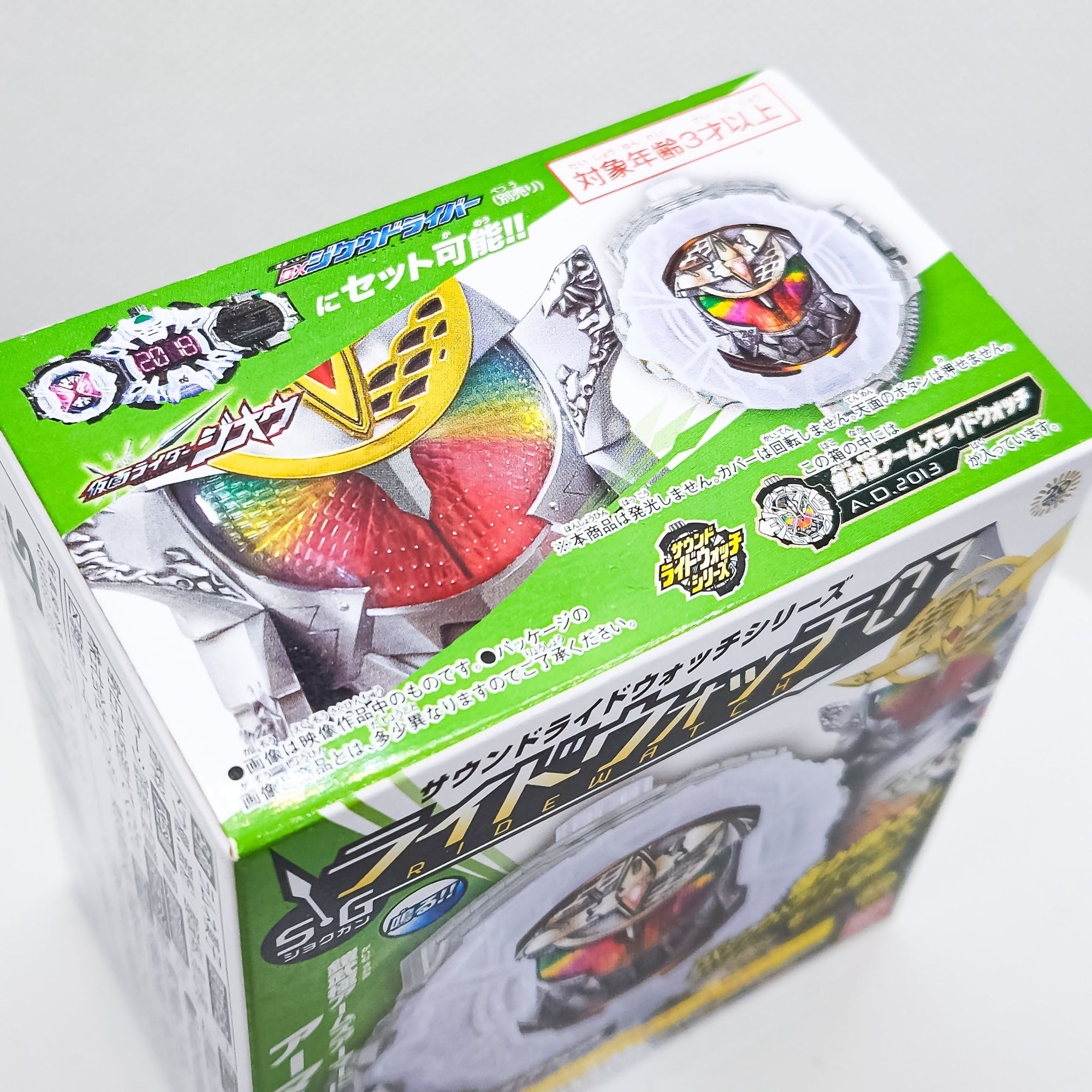 SG Kamen Rider Zi-O Gaim Kiwami Arms Ride Watch by Bandai - 1