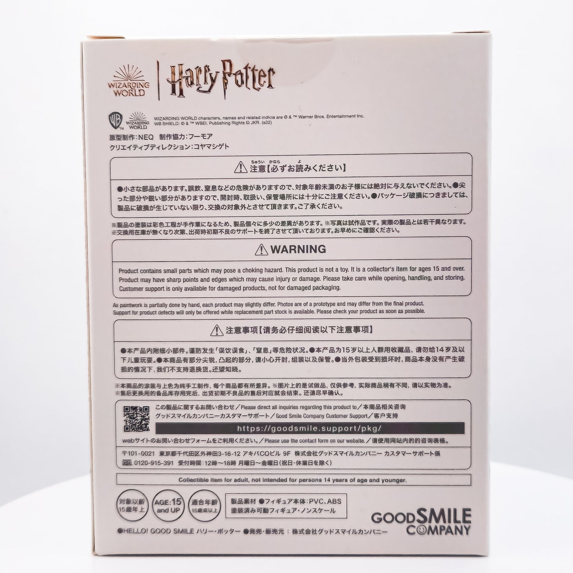 Harry Potter HELLO! Chibi Figure by Goodsmile Company - 3