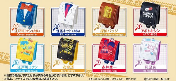 Detective Conan Randoseru Backpack Keychain RANDOM TYPE by RE-MENT  - 1