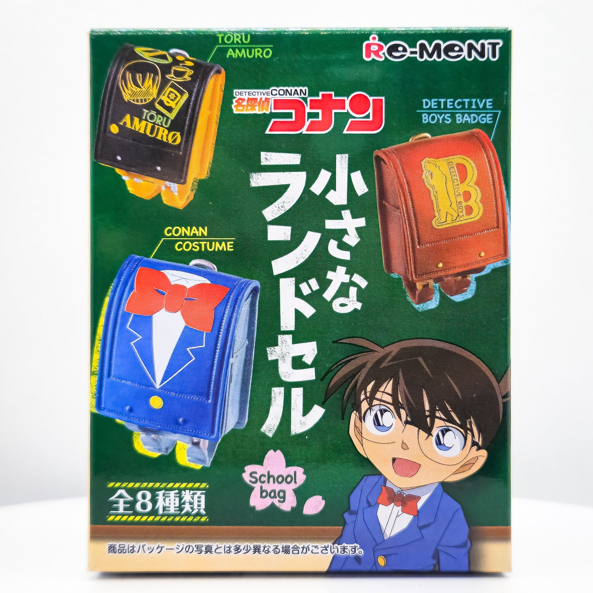 Detective Conan Randoseru Backpack Keychain RANDOM TYPE by RE-MENT  - 1