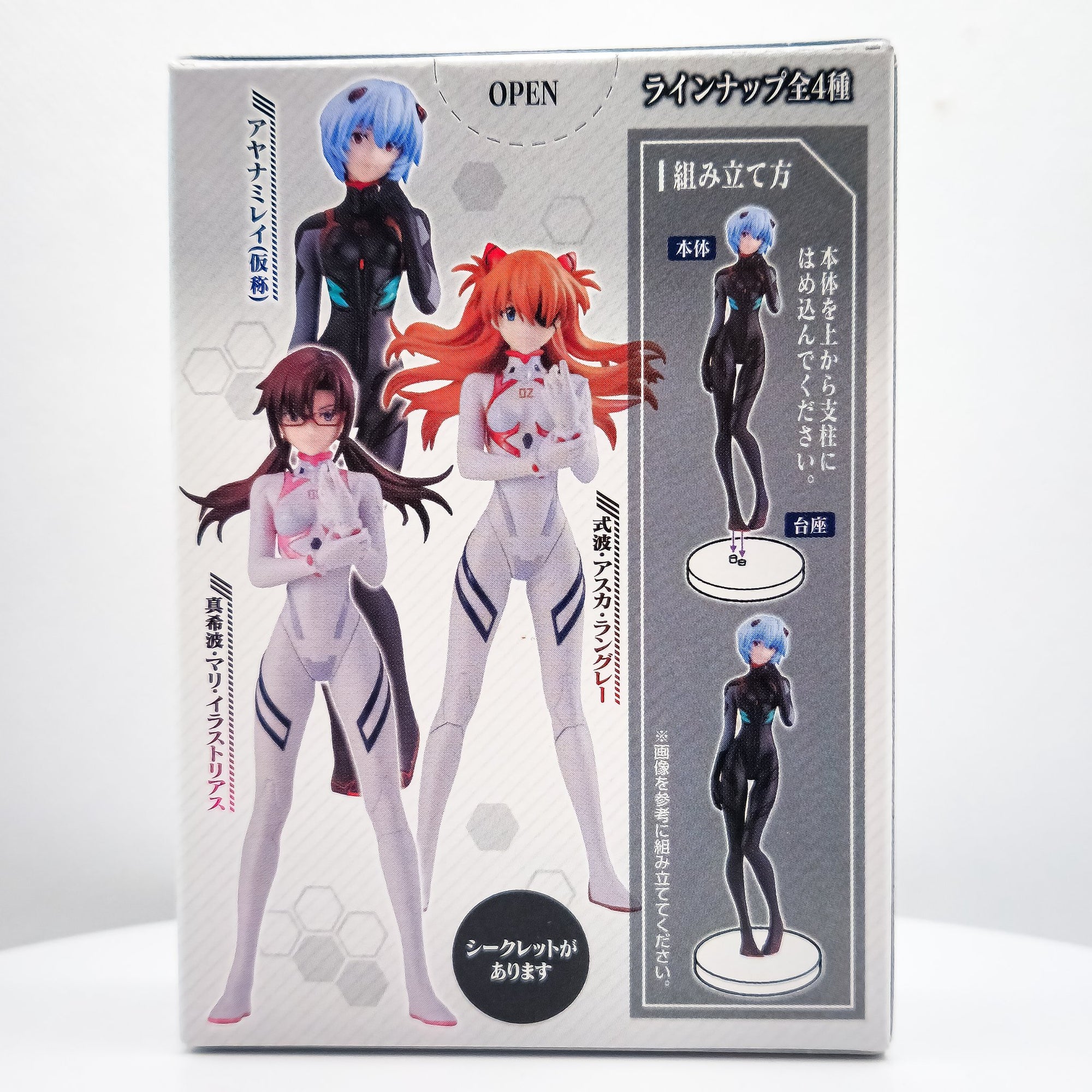 Gasha Portraits Evangelion Movie 03 RANDOM FIGURE by Bandai - 4