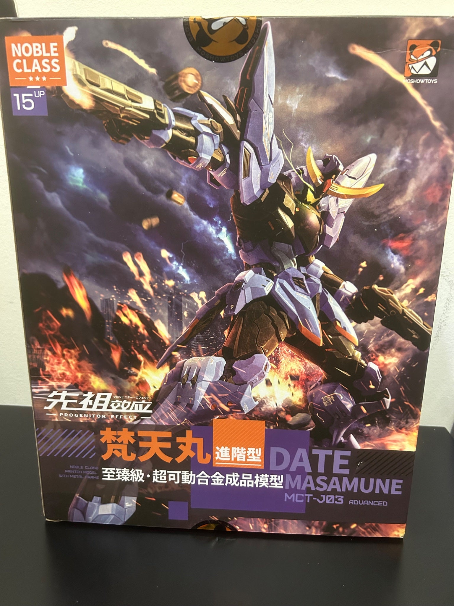 Date Masamune - Progenitor Effect - Moshow Toys - 1