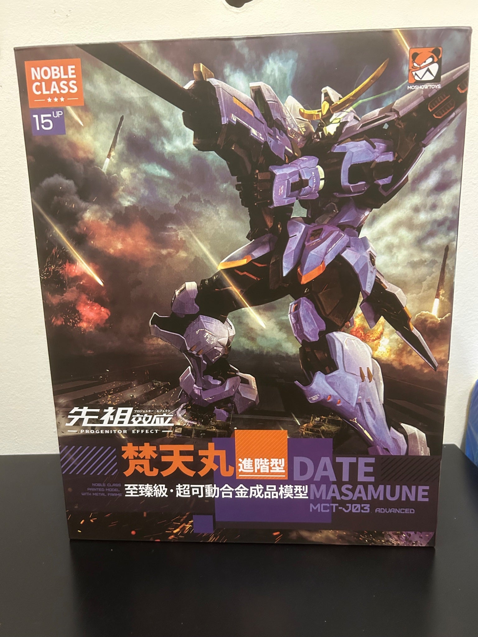 Date Masamune - Progenitor Effect - Moshow Toys - 1