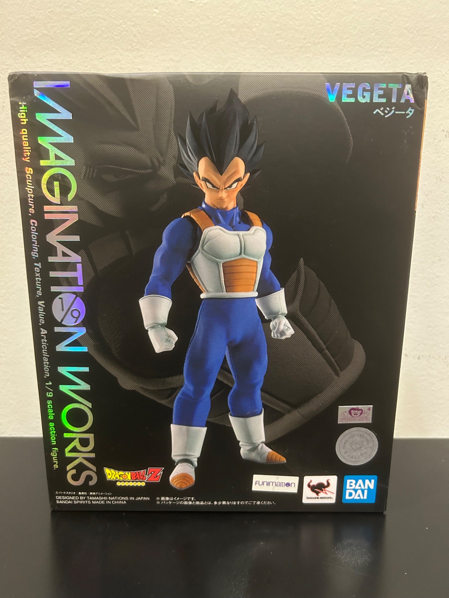 Vegeta - Dragon Ball Z Imagination Works- Bandai  - 1