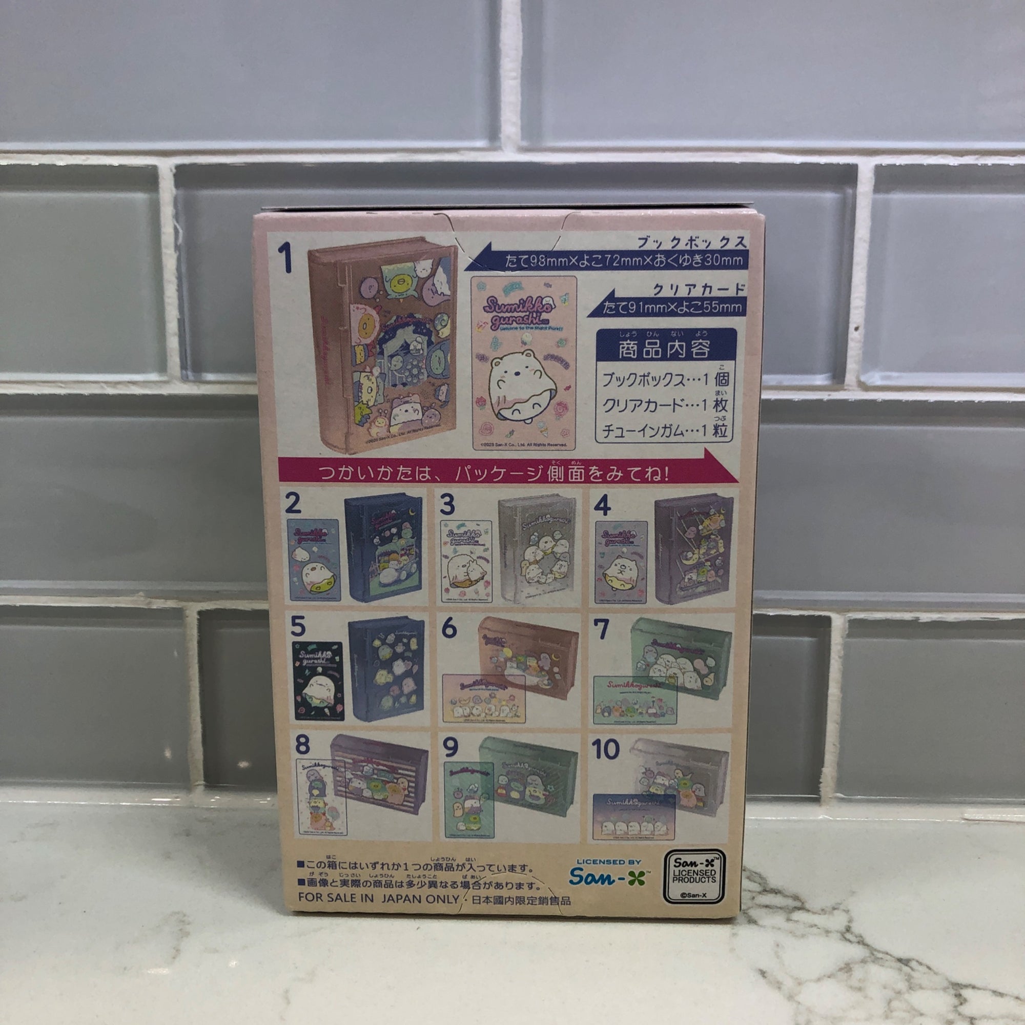 Sumikko Gurashi Ghost Night Park Book Box - F-Toys Confect - 7