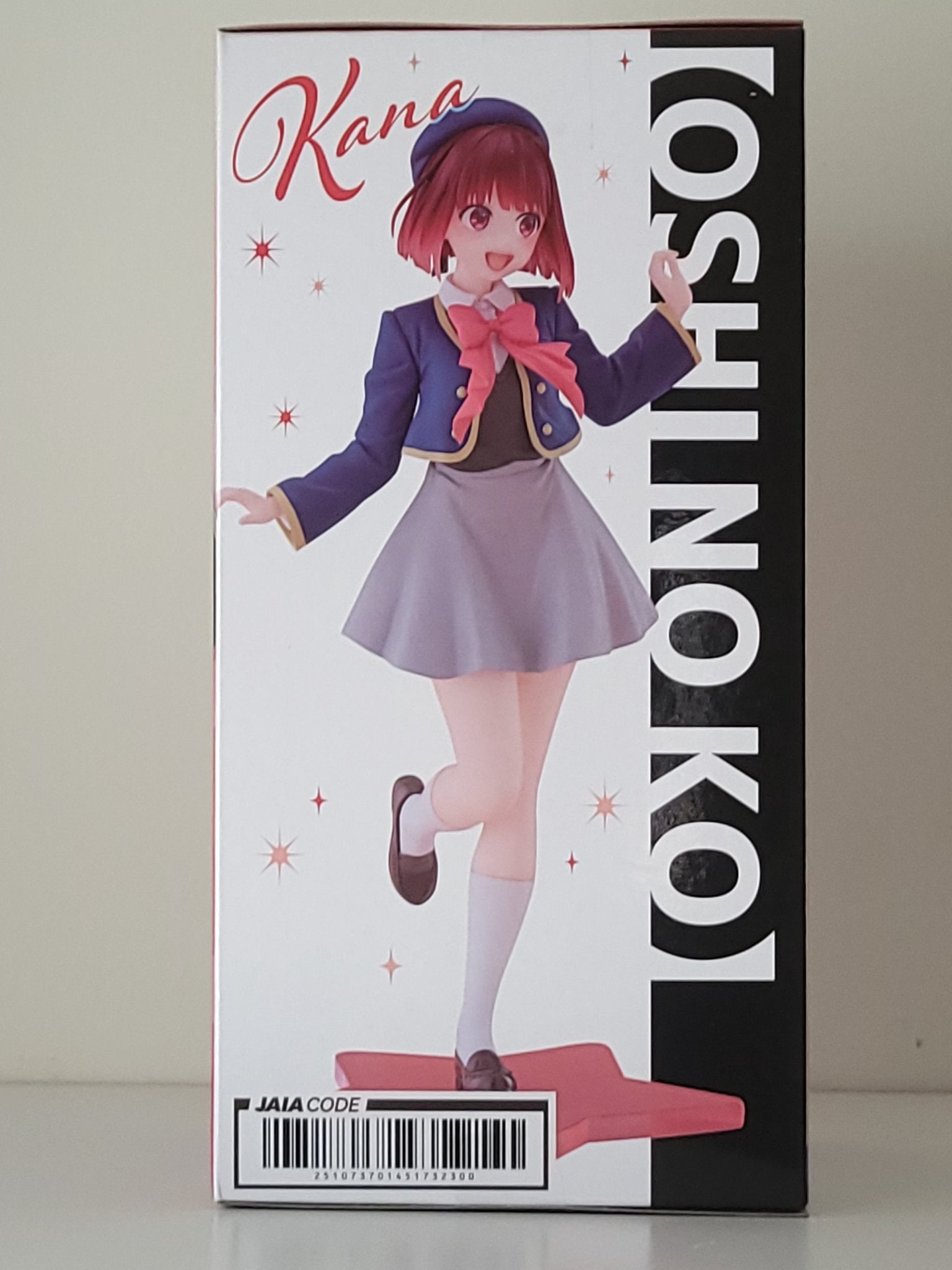 Oshi no Ko - Kana Arima - Coreful Figure (School Uniform Ver.) - 1