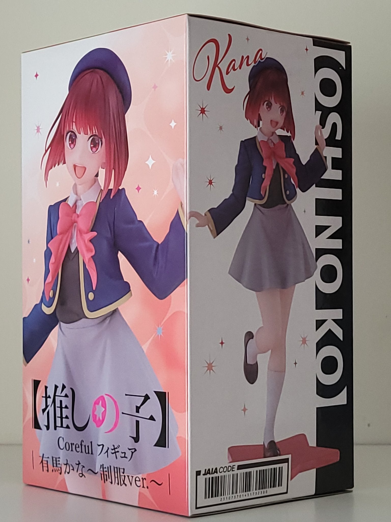 Oshi no Ko - Kana Arima - Coreful Figure (School Uniform Ver.) - 5