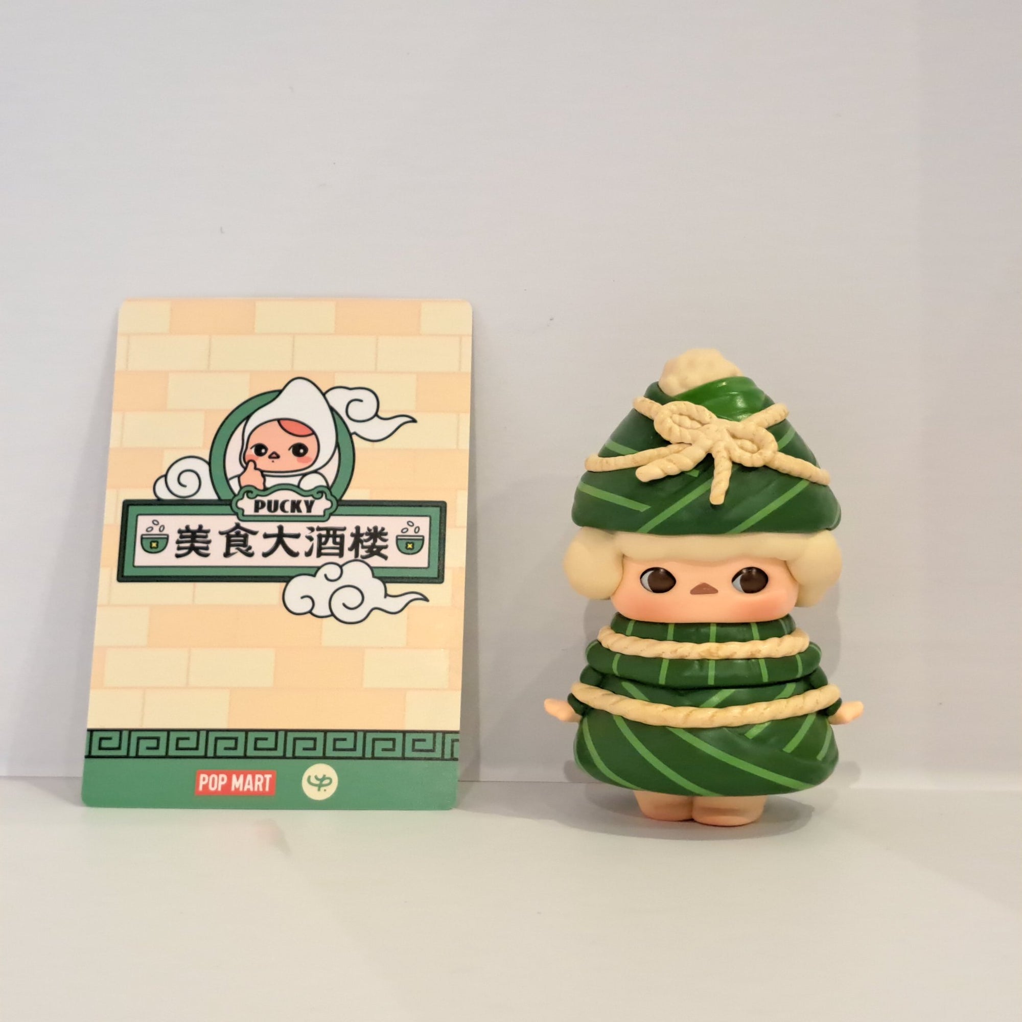 Rice Dumpling - Pucky The Feast - POP MART - 1