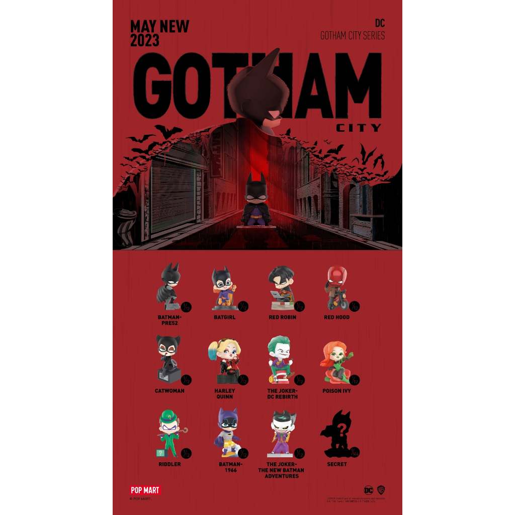 Gotham City DC - Pop mart - single blind box - 1