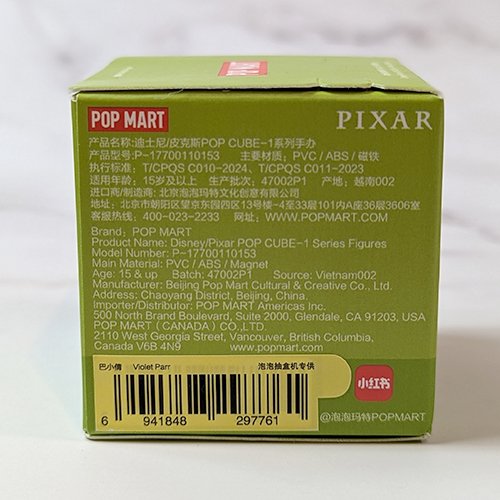 Violet Parr - Disney/Pixar POP Cube-1 Series Figures Blind Box by POP MART - 1